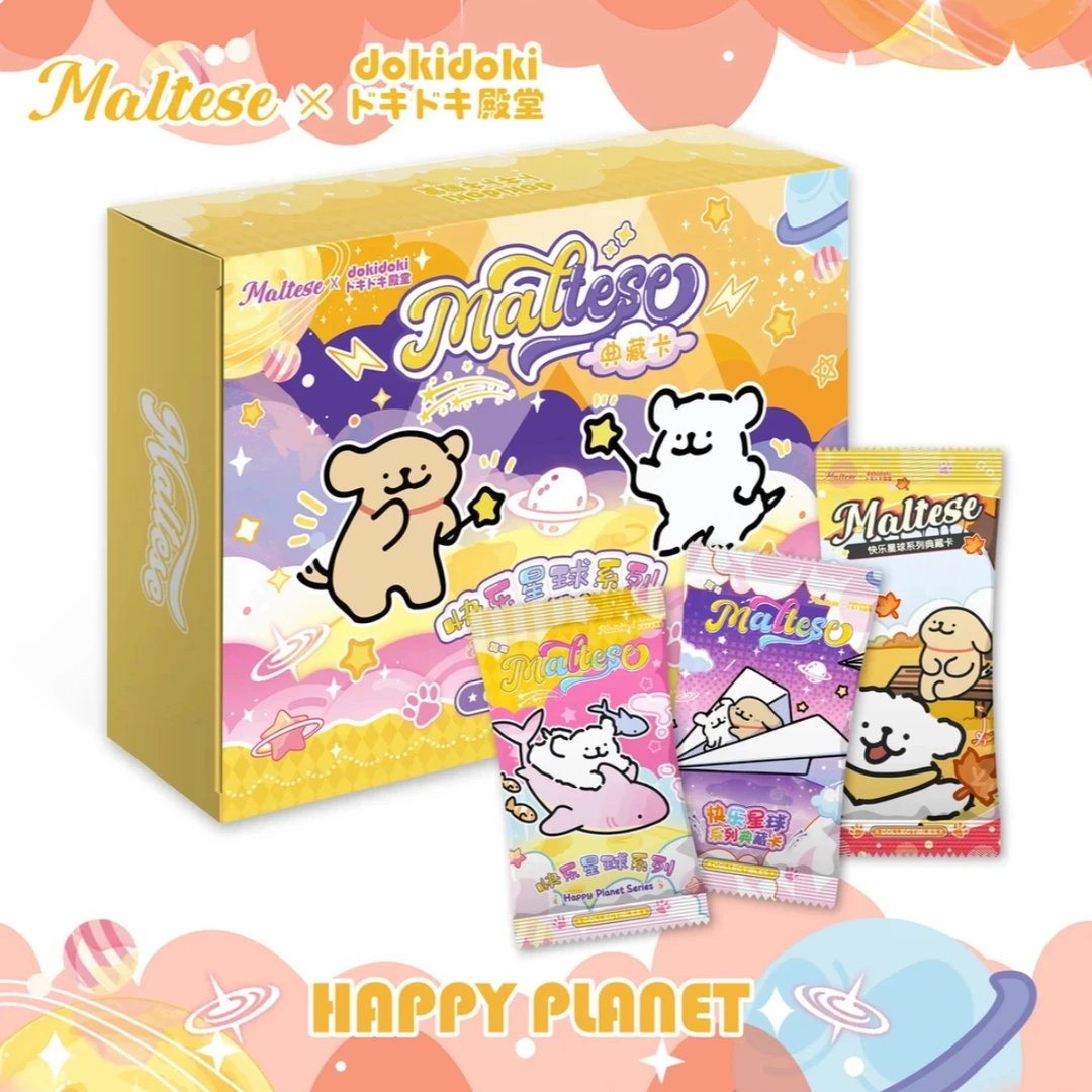 【DD】Doki殿堂线条小狗快乐星球系列收藏卡牌代拆