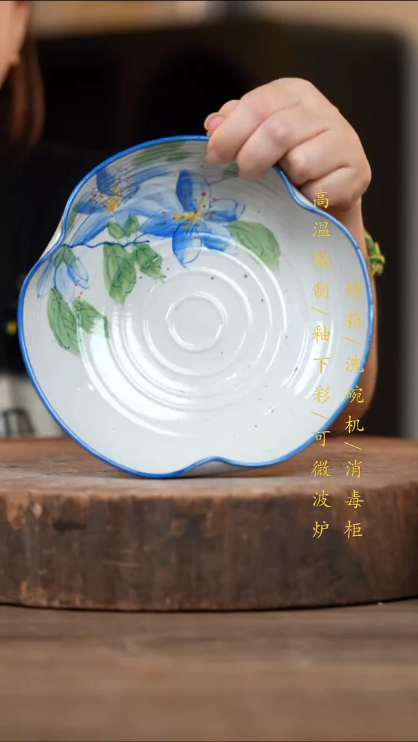 瓷片景德镇高温釉下彩（食品级）