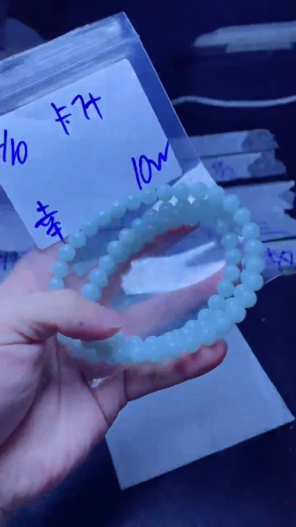 【闪购商品】定制翡翠未镶嵌珠串