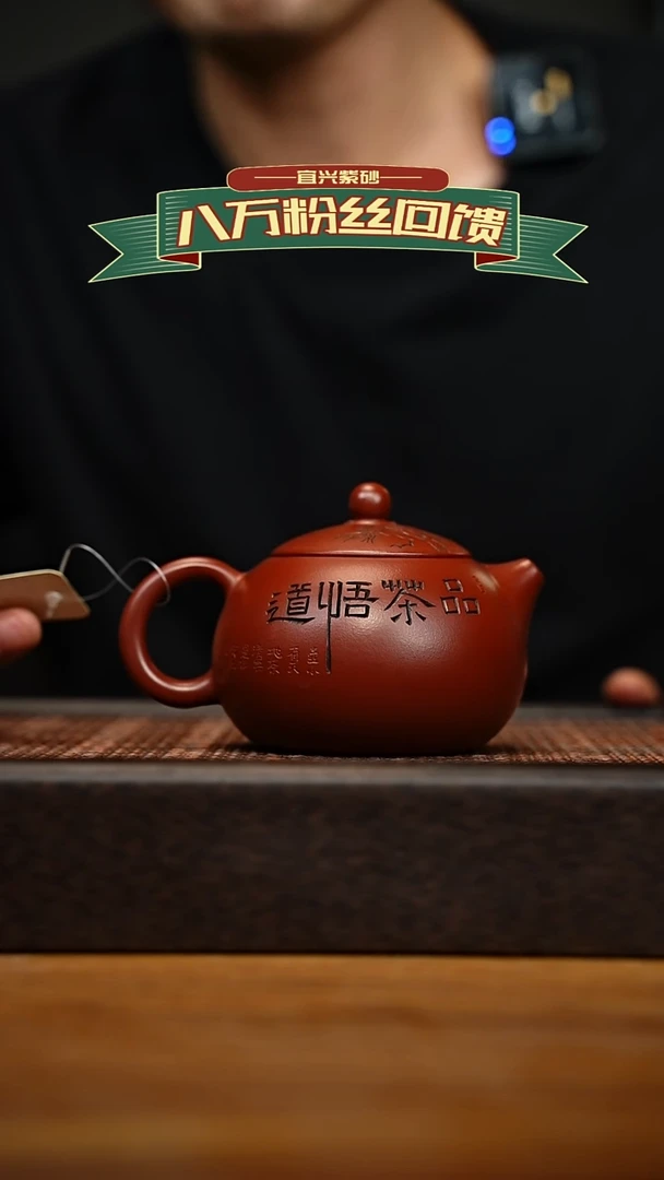 茶壶紫砂宜兴原矿 紫砂手工紫砂壶容量240cc