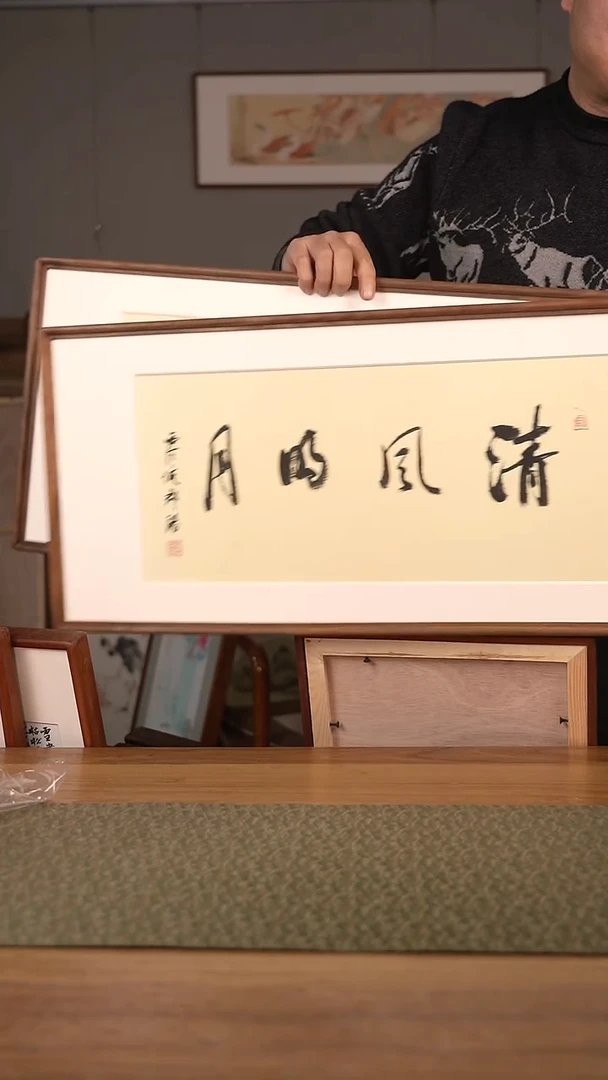 书法协会会员老师作品-