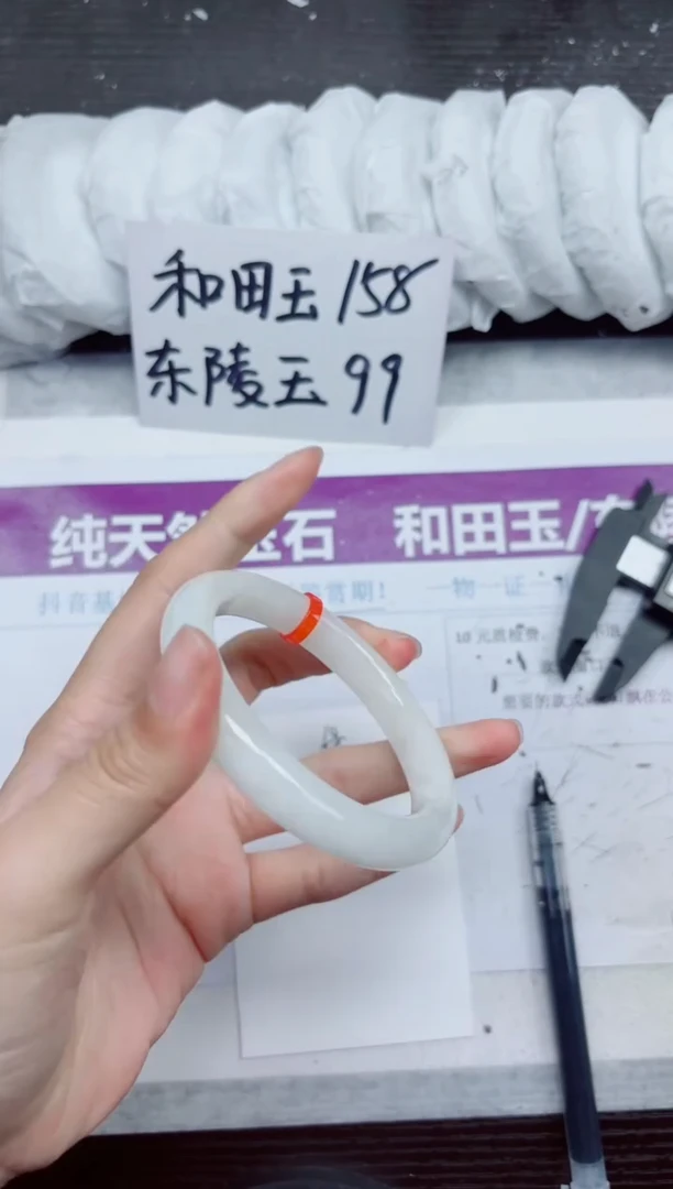 未镶嵌手镯和田玉A68-59.60