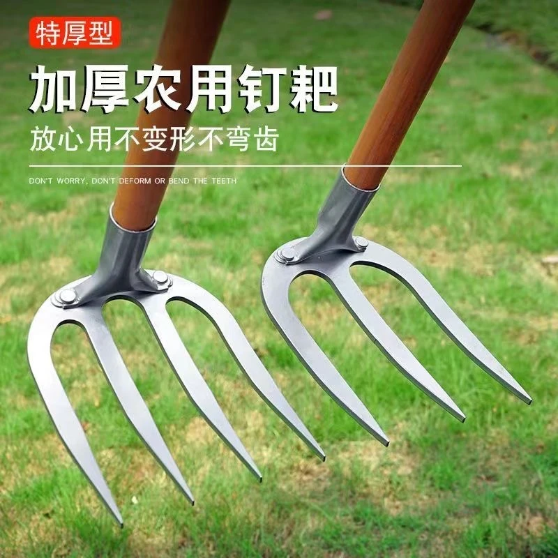 加厚锰钢耙子农用钉耙开荒翻土锄草锄头耙子农具挖田松土全钢大号