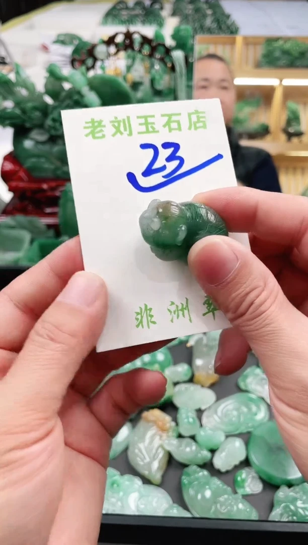 【闪购商品】石英质玉1未镶嵌高冰非洲翠