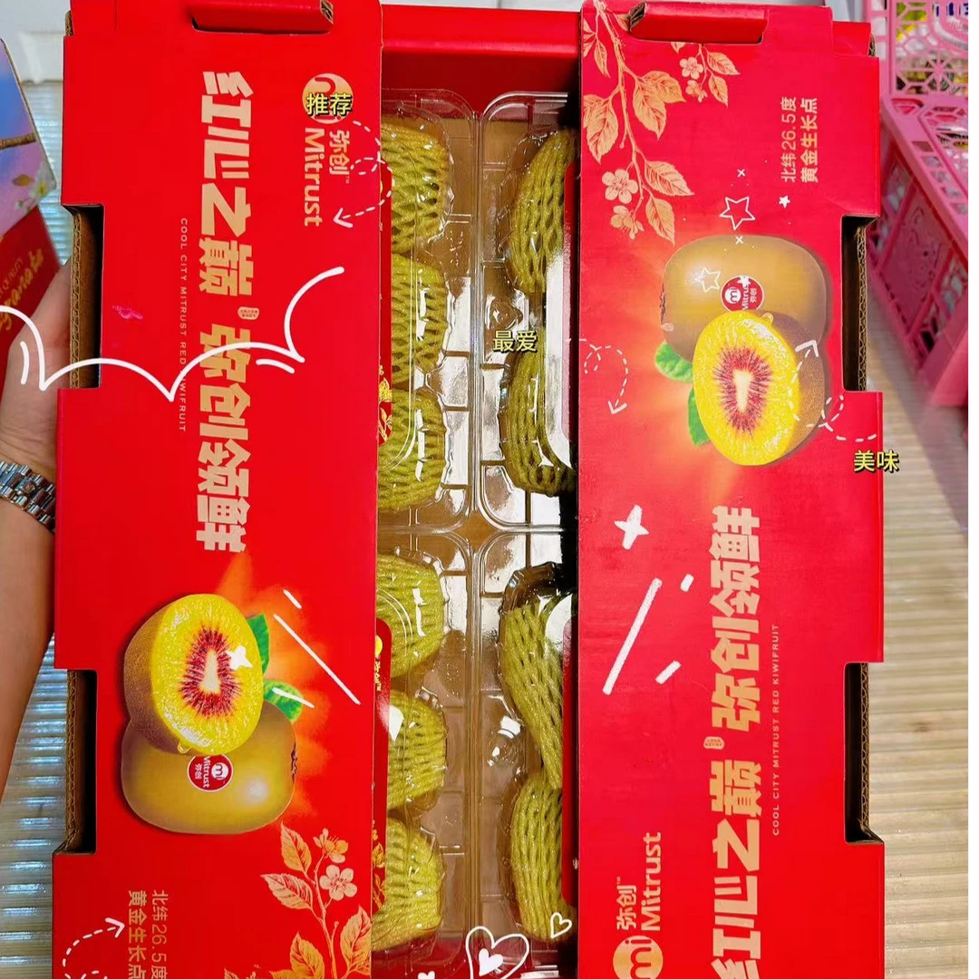 【礼品组合1】弘创红心泥猴桃，秋月梨，楼铁源石榴，都乐红心蜜柚辽宁省