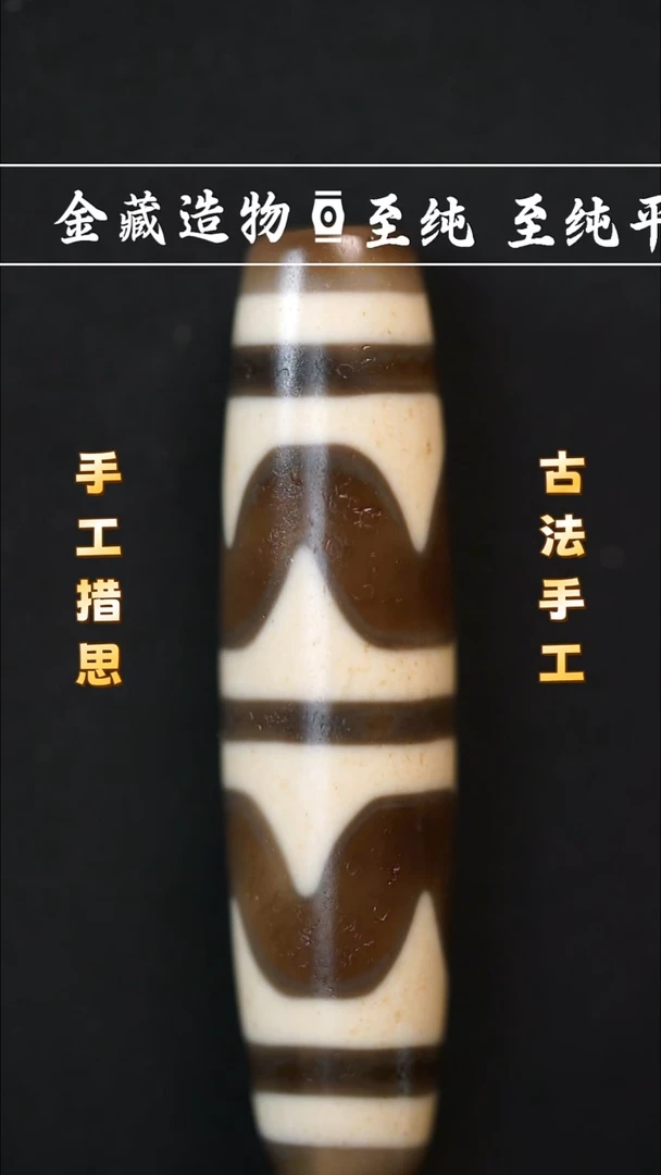 未镶嵌颈饰玛瑙/玉髓建成双虎牙