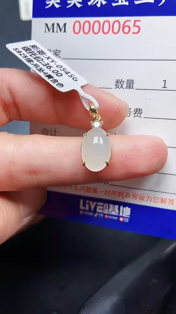 颈饰银S925镶嵌翡翠0065