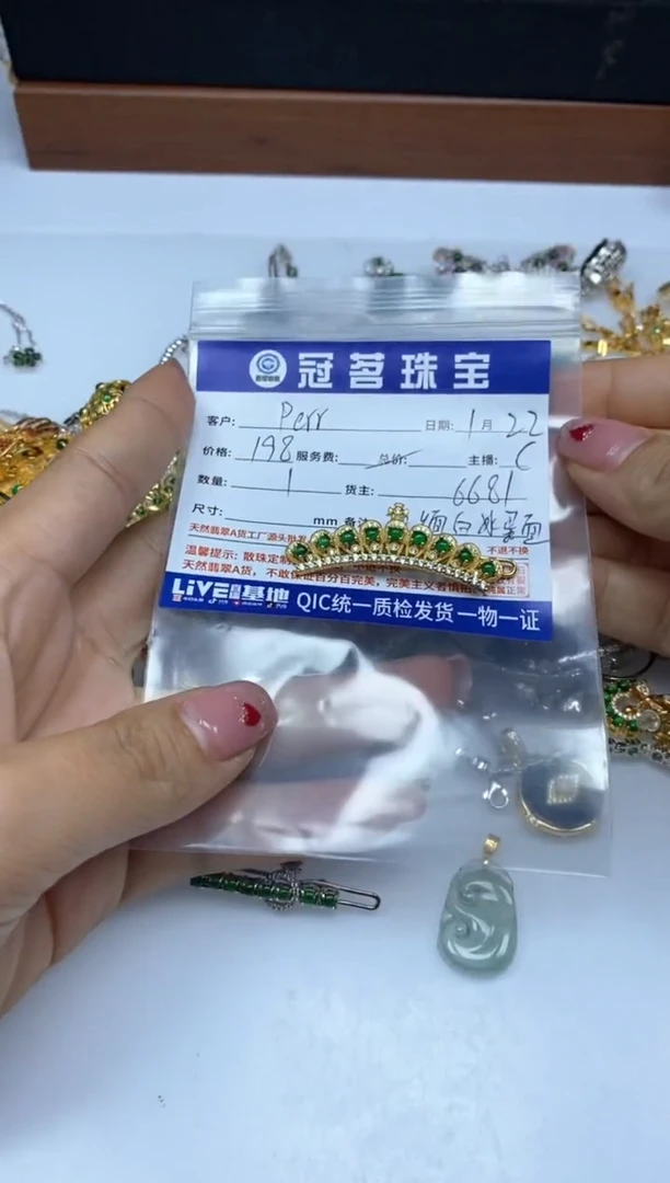 【闪购商品】翡翠手饰银S925镶嵌翡翠 国 标 银 皇冠发夹