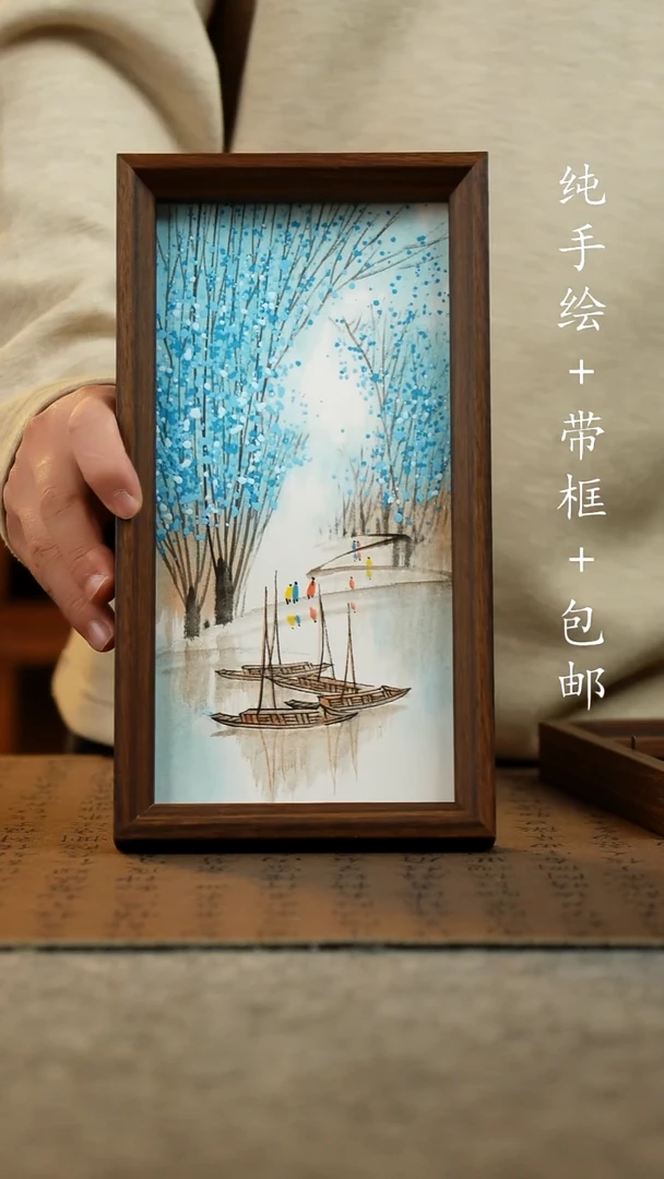 国画纯手绘国风国画：画芯+画框15*27.5
