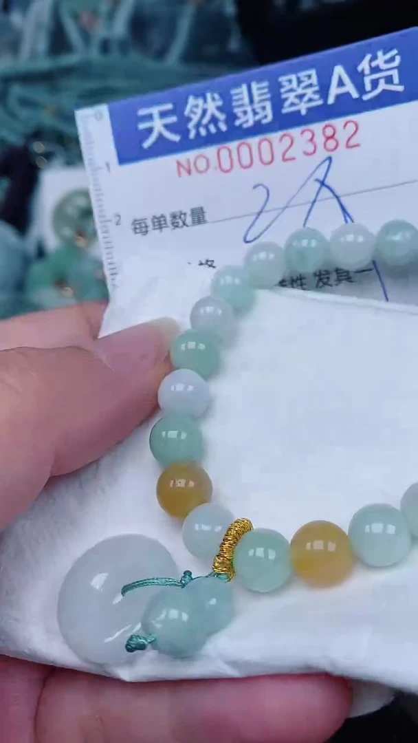 翡翠未镶嵌颈饰00002382