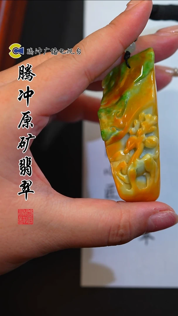 未镶嵌定制翡翠8023ss-1209-6