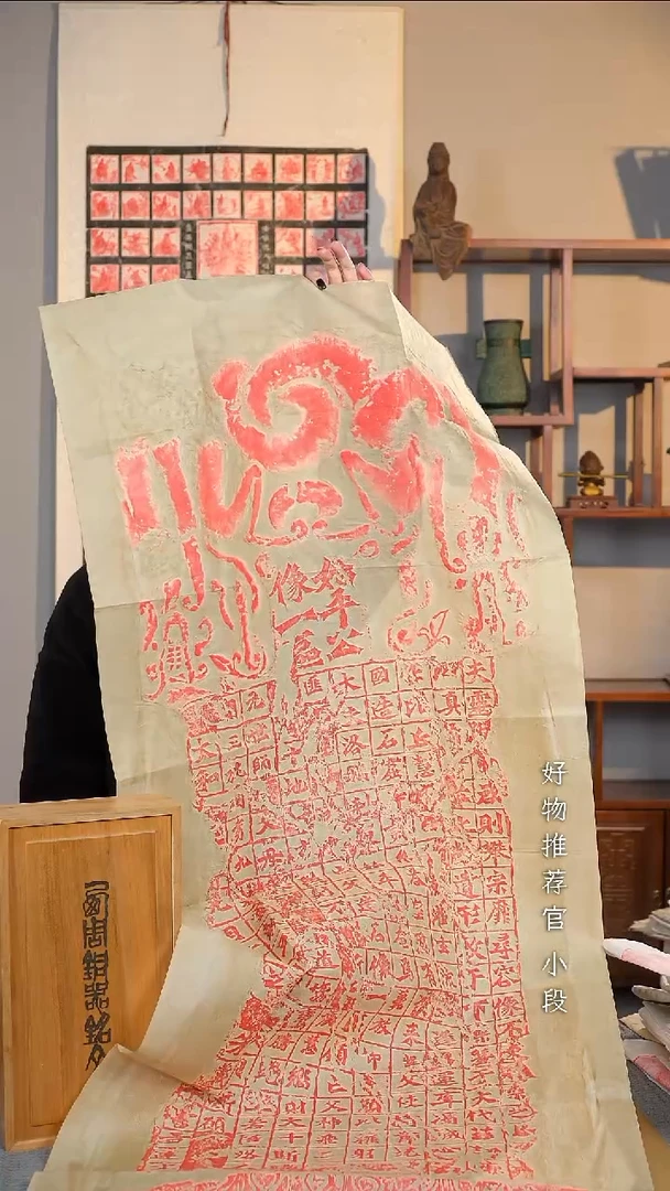 拓片用纸印石《始平公造像记》