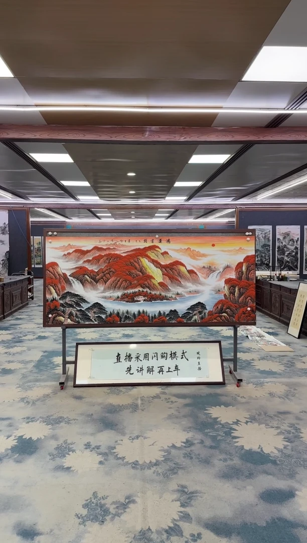 国画湖**洋Z刘雪红-山水国画-小八尺