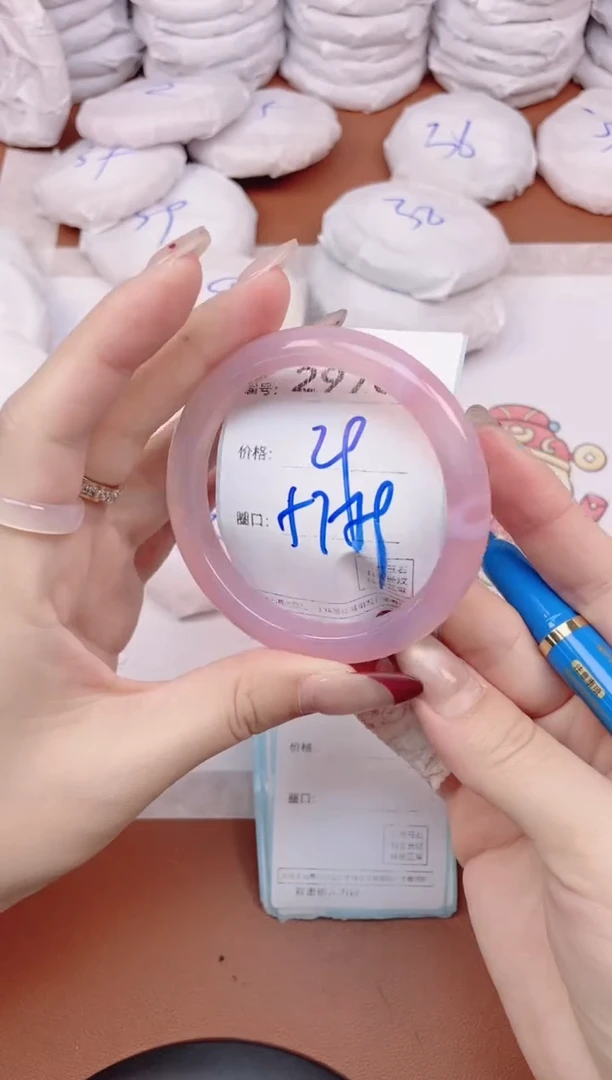 【闪购商品】玛瑙/玉髓手镯未镶嵌2970