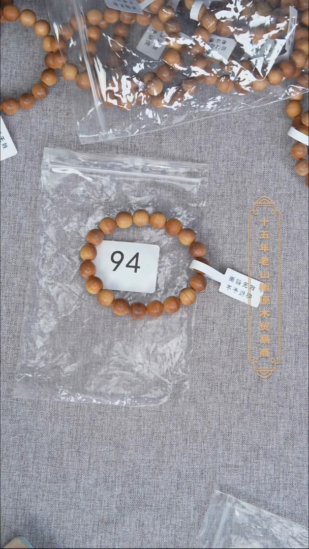 檀香木手串/手链迈索尔黑横纹1.0单圈清甜韵随机发  94