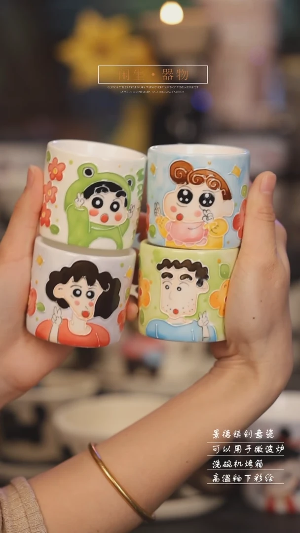 【闪购商品】景德镇可爱设计师款陶瓷