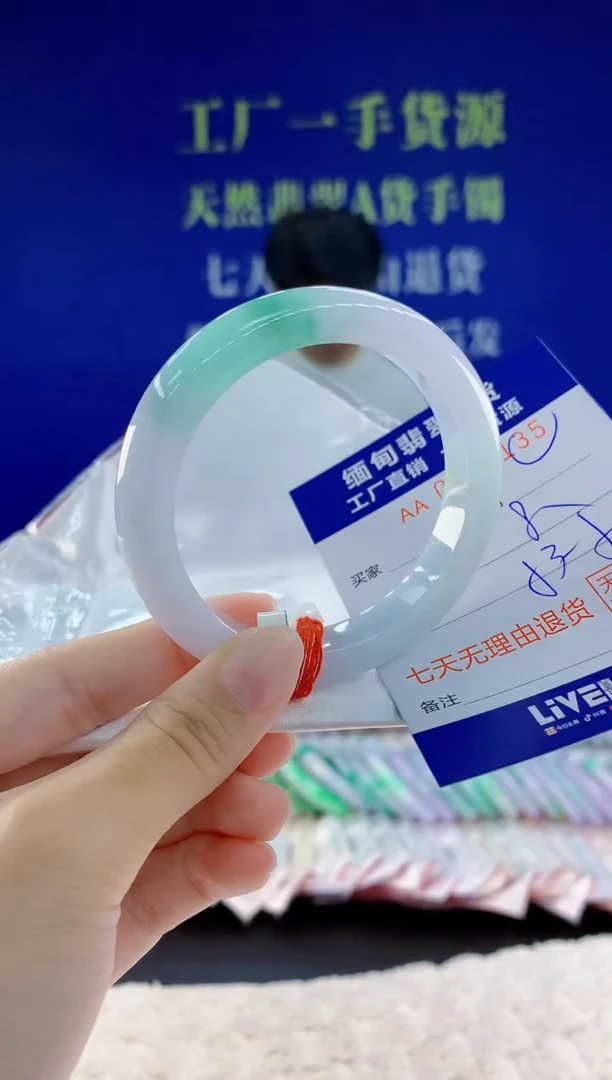 未镶嵌手镯翡翠35天然翡翠A货