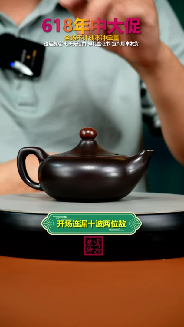 茶壶紫砂李传荣赤龙血砂鸿运当头220CC