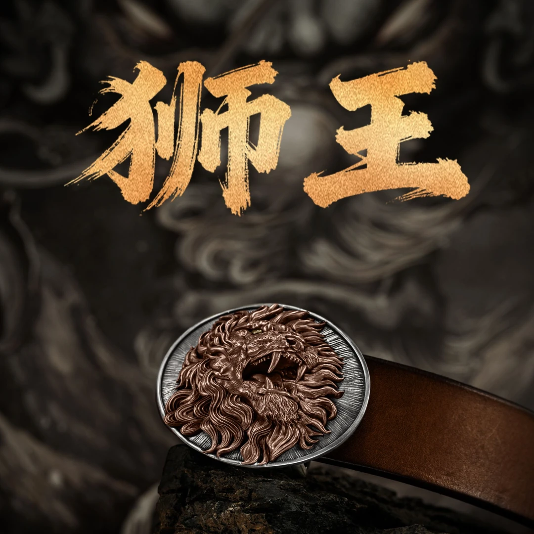 首领雄狮银铜分色皮带扣个性真皮腰带扣高档皮带头