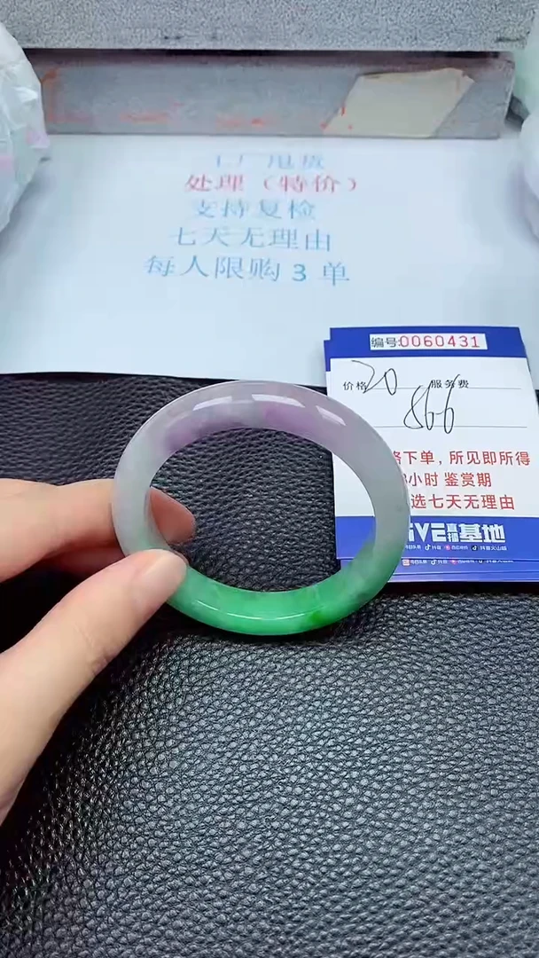 饰品拍下以实物为准60431