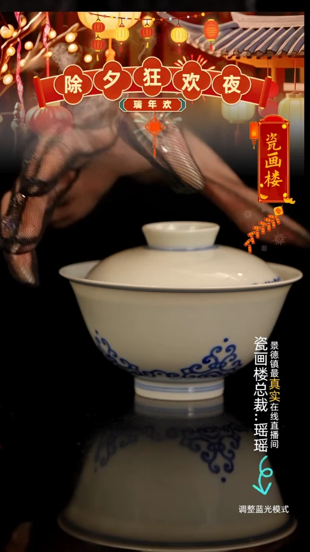 【闪购商品】瓷瓷瓷瓷瓷瓷瓷瓷