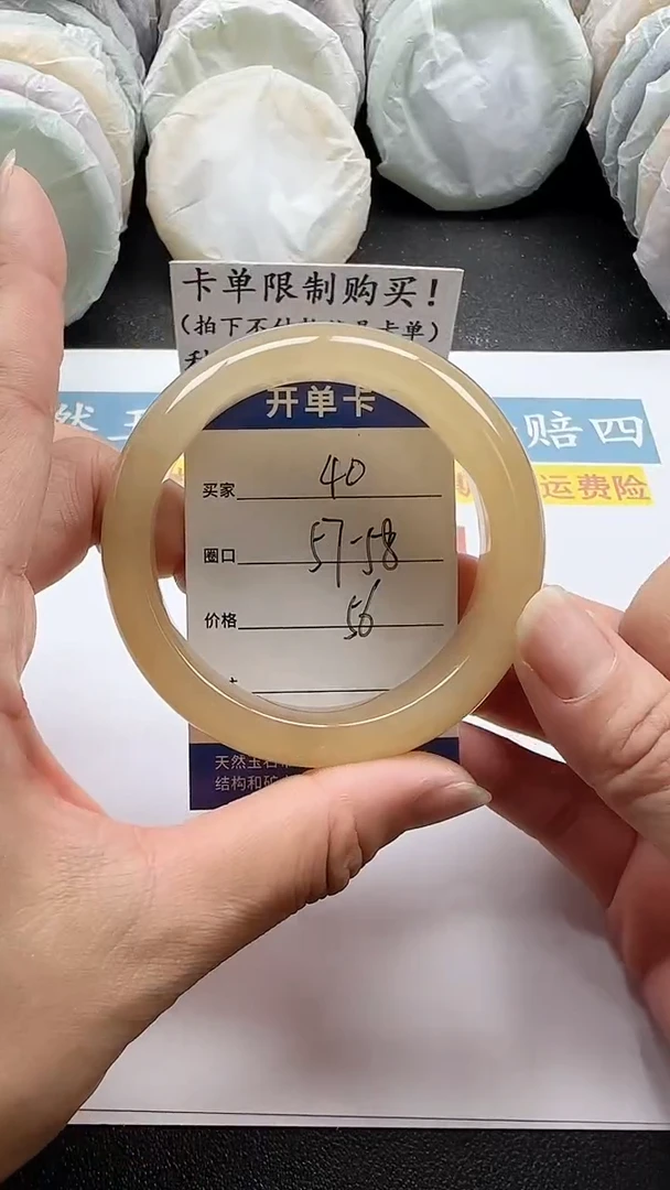 未镶嵌手镯石英质玉40