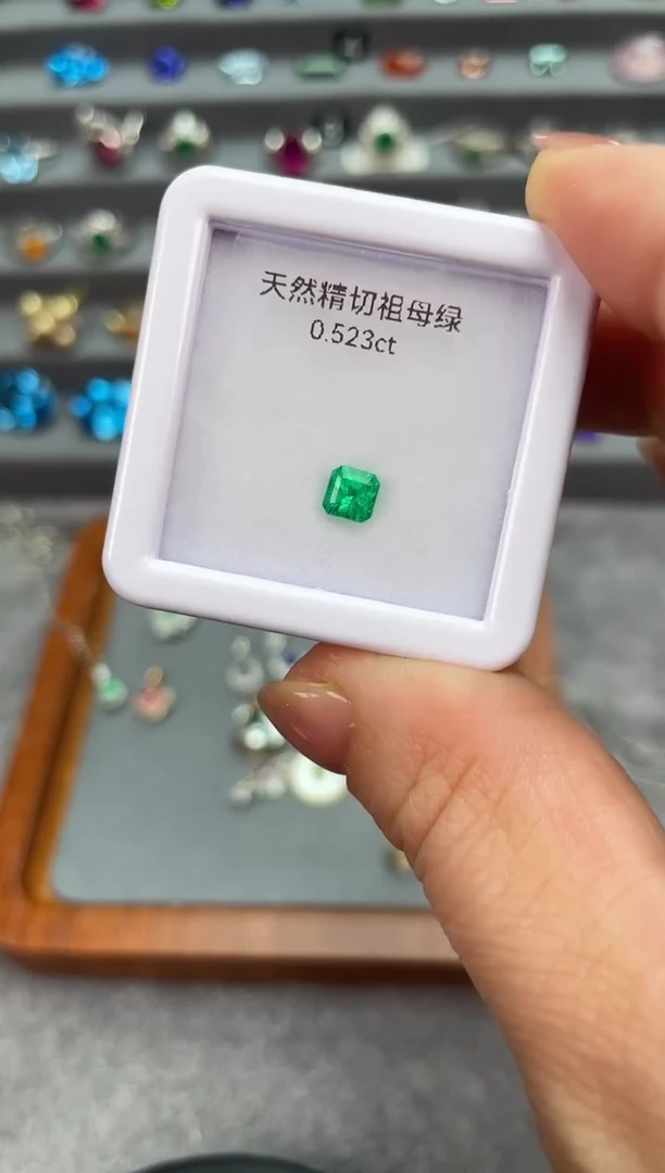 【闪购商品】祖母绿裸石未镶嵌0.523ct   