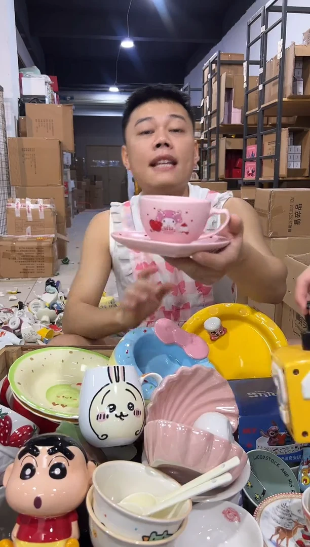 瓷片美乐蒂一杯一碟 有裂纹