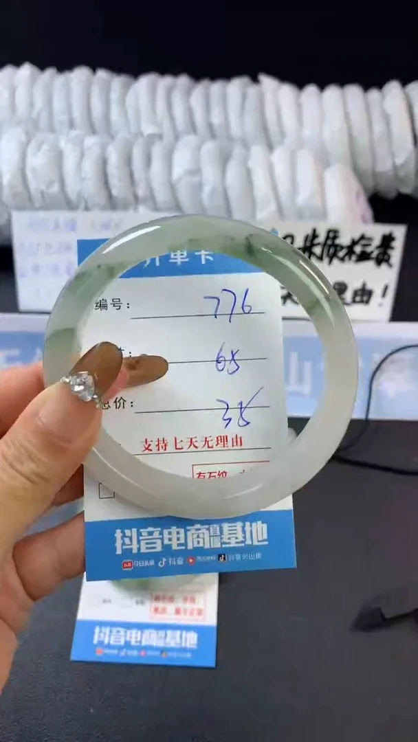 【闪购商品】石英质玉手镯未镶嵌A776