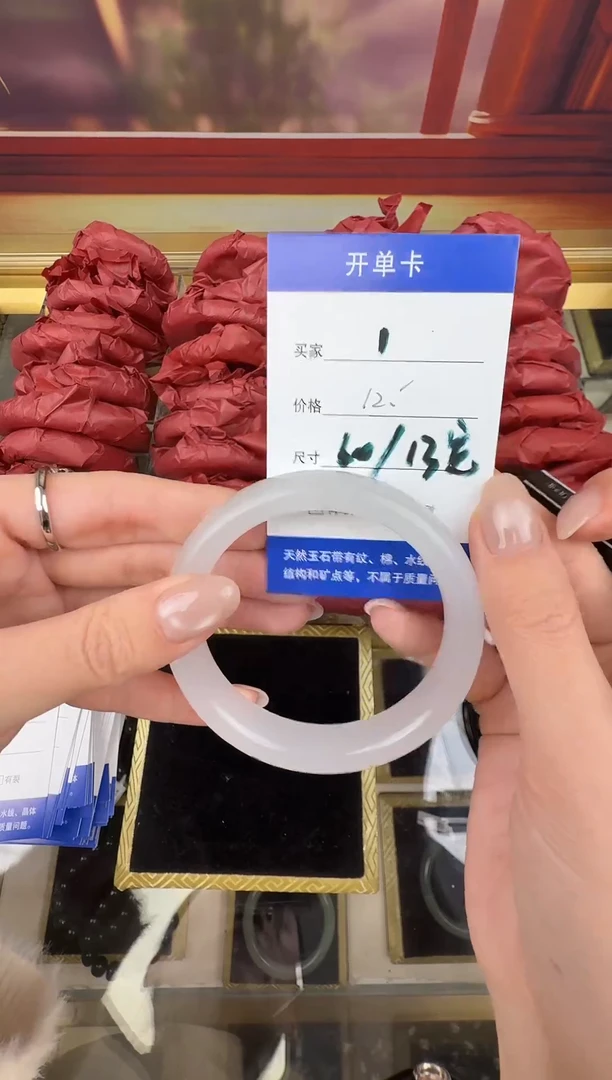 未镶嵌手镯石英岩玉水墨丹青