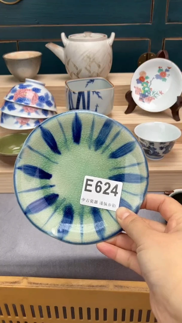 【闪购商品】瓷片E624  祝您开心 祝您暴富