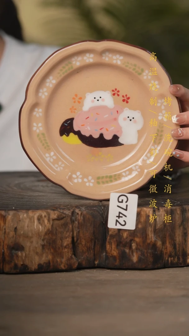 瓷片景德镇高温釉下彩可微波烤箱洗碗机742