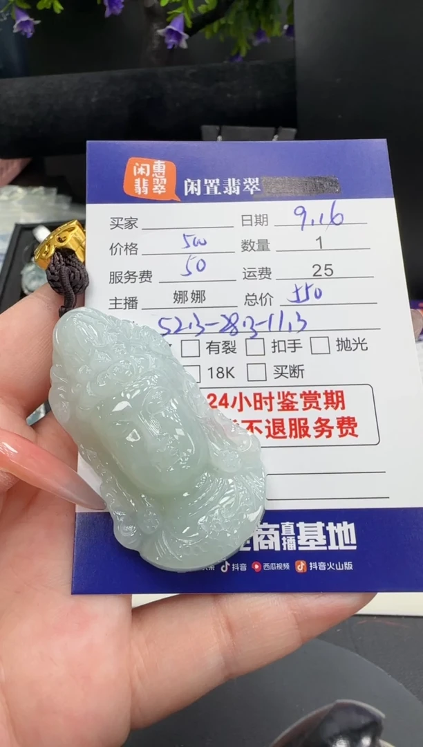 吊坠(不含链)未镶嵌翡翠翡翠吊坠