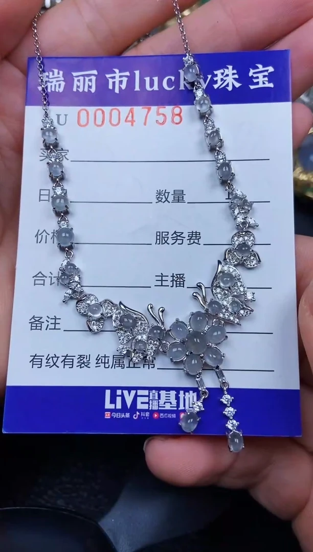 翡翠银S925镶嵌颈饰4758