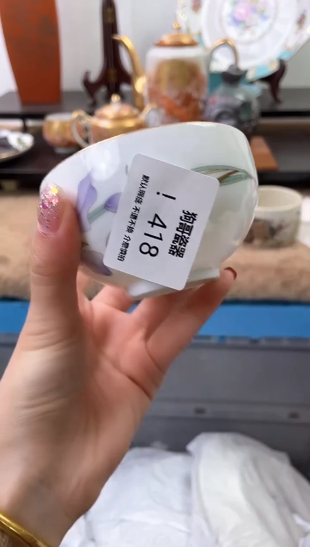 【闪购商品】瓷片418海外中古回流瓷器 默认瑕疵慎拍