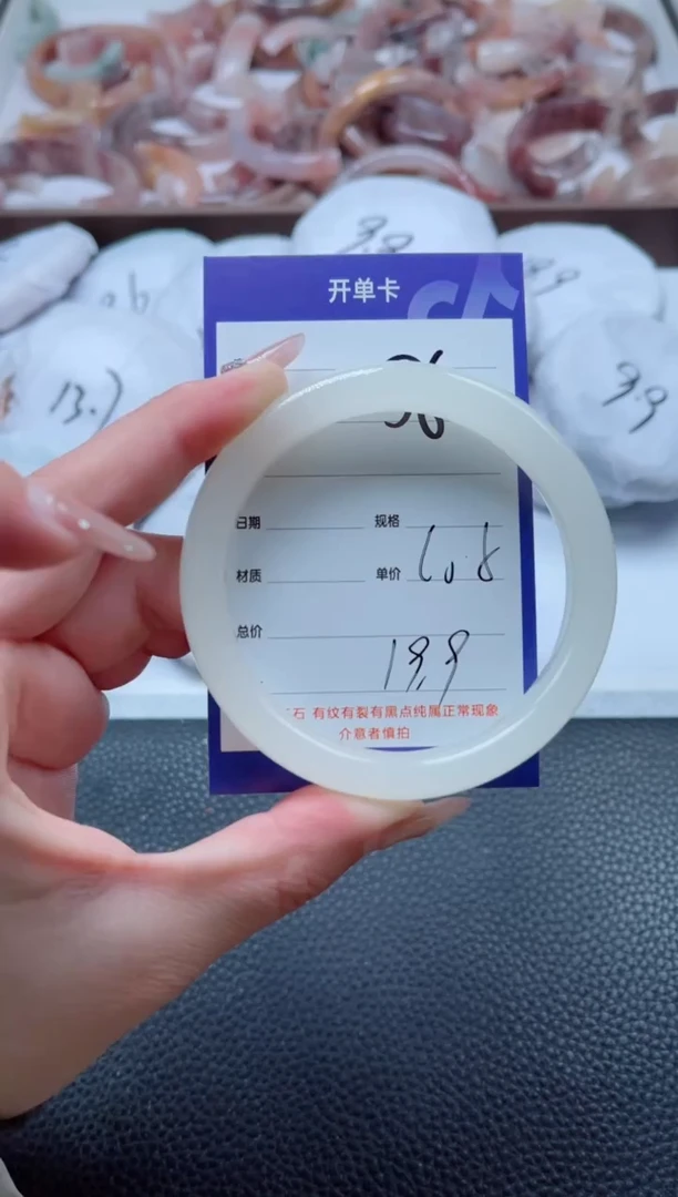 【闪购商品】石英质玉手镯未镶嵌56-60