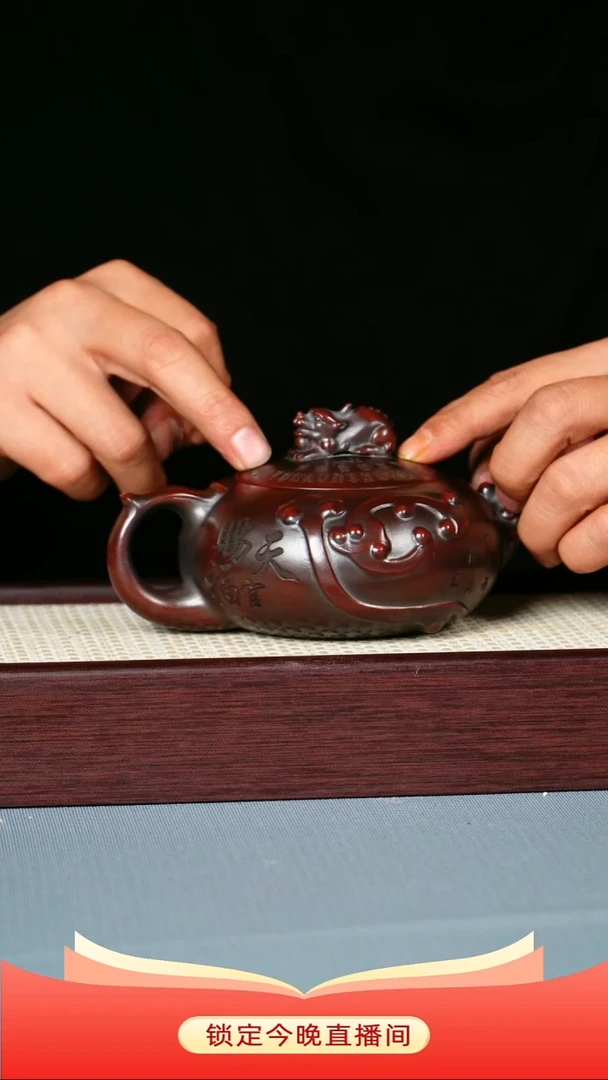 茶壶紫砂龙山古乌泥 天官赐福