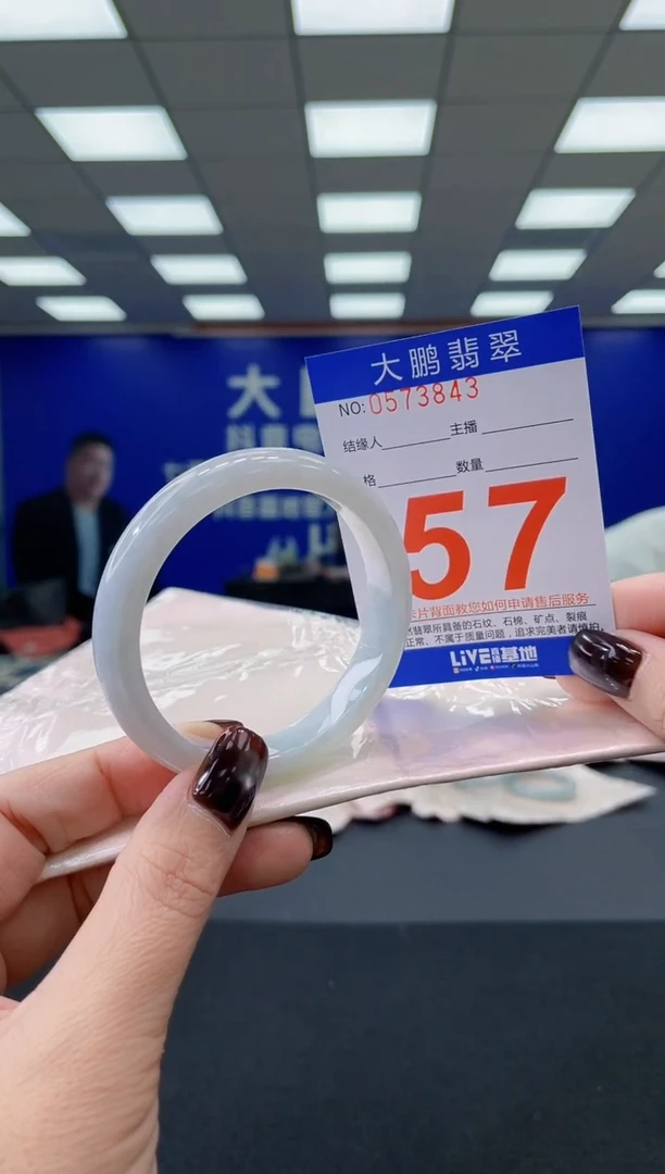 未镶嵌手镯翡翠AAAAAAAAAA