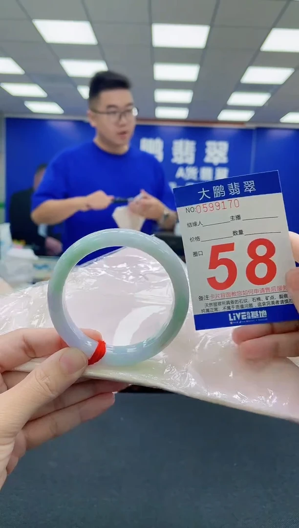 未镶嵌手镯翡翠AAAAAAAAA