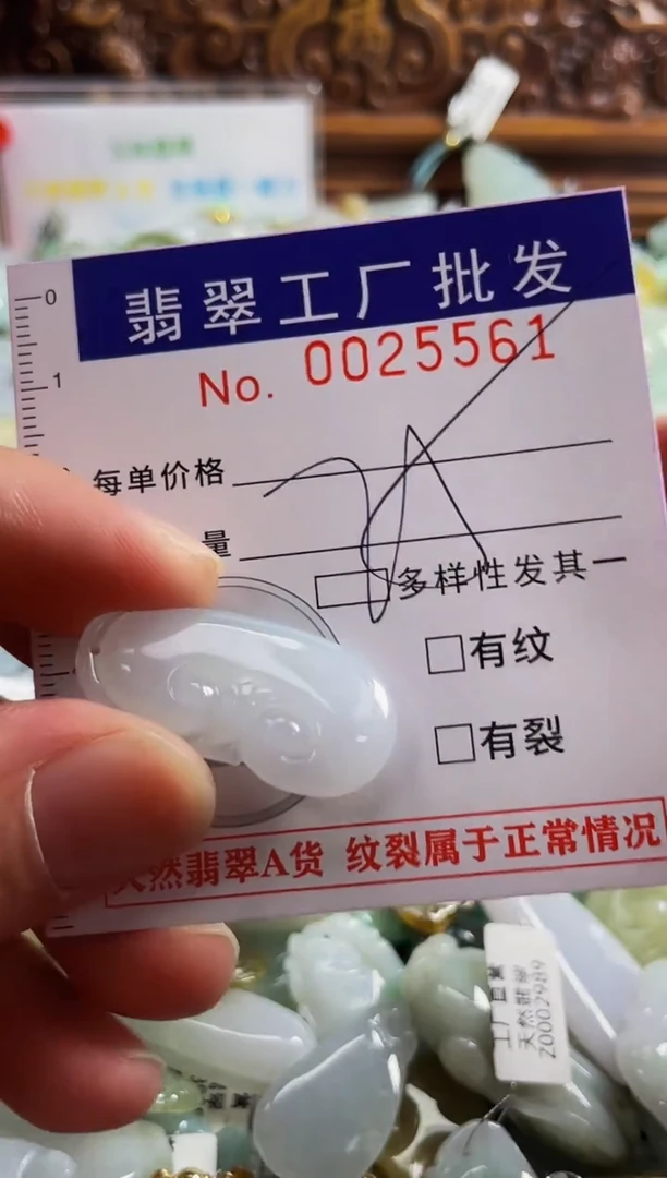 【闪购商品】翡翠颈饰未镶嵌扣头天然A货翡翠