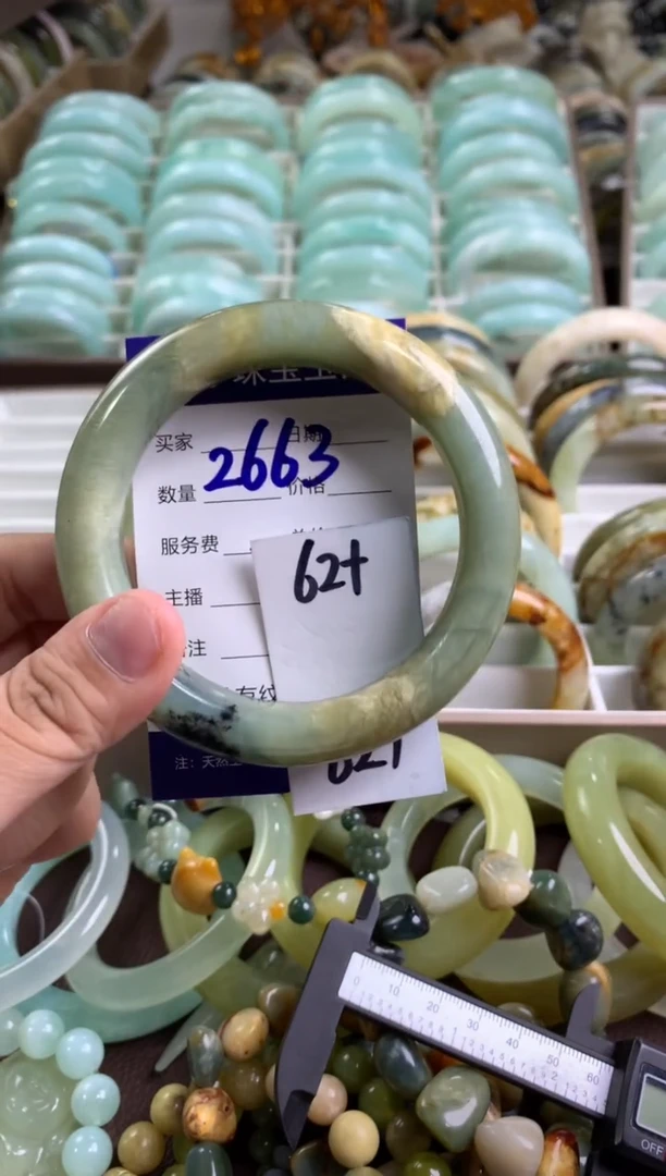 【闪购商品】蛇纹石玉手镯未镶嵌2663