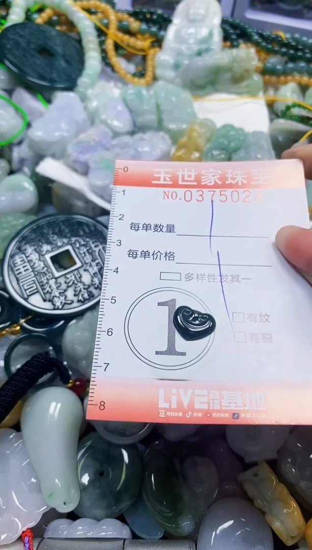 颈饰未镶嵌翡翠闪购0375024