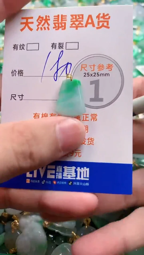 颈饰18K金镶嵌翡翠0232174343