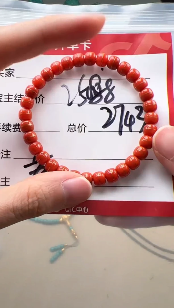 【闪购商品】南红玛瑙手串手串未镶嵌手串手串