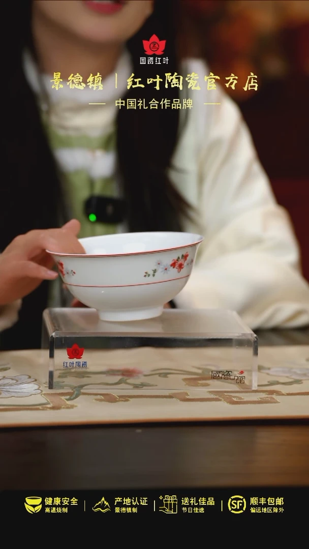 【闪购商品】1个正价6英寸清游面碗-翡翠琉璃