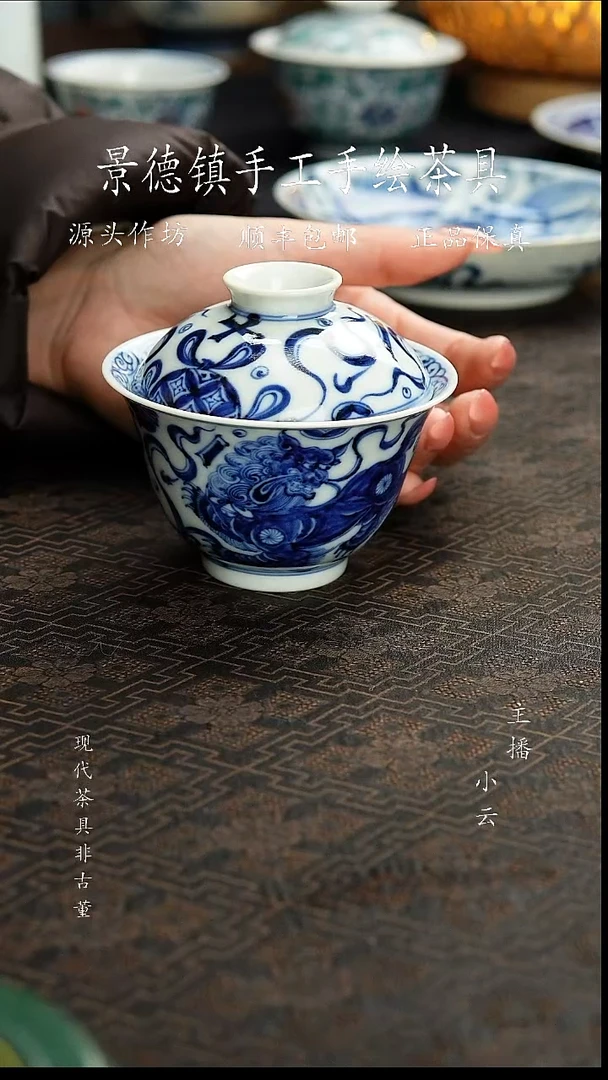 陶瓷一吖陶瓷晴山狮子盖碗
