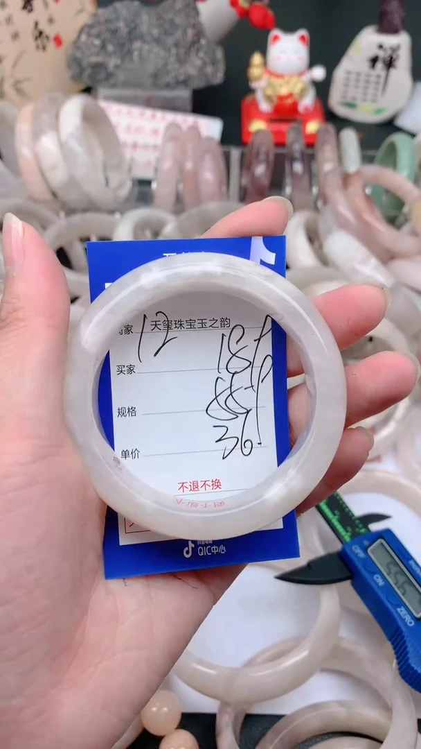 石英质玉手镯未镶嵌189