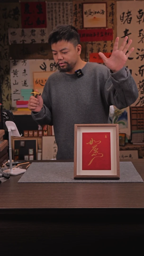 【闪购商品】国画757 如愿 10 寸 手 写