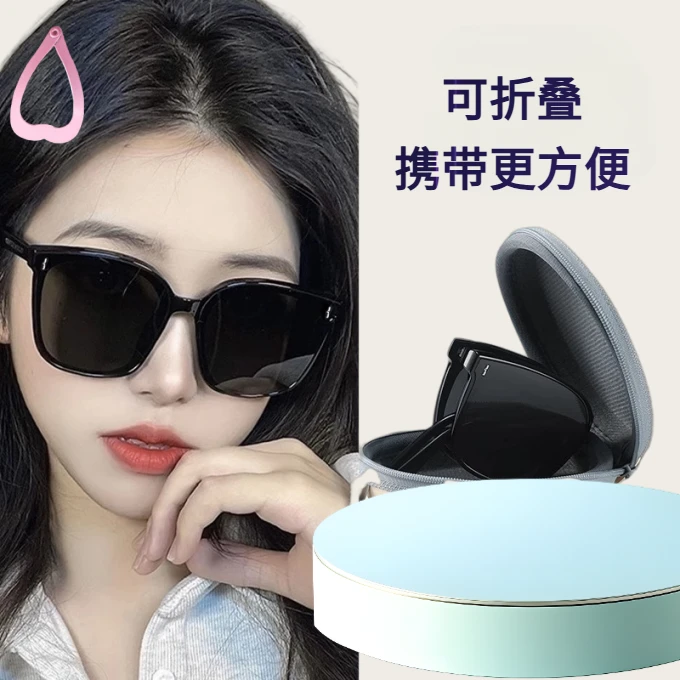 2025新款可折叠墨镜遮阳夏季太阳眼镜女显脸小防晒防紫外线