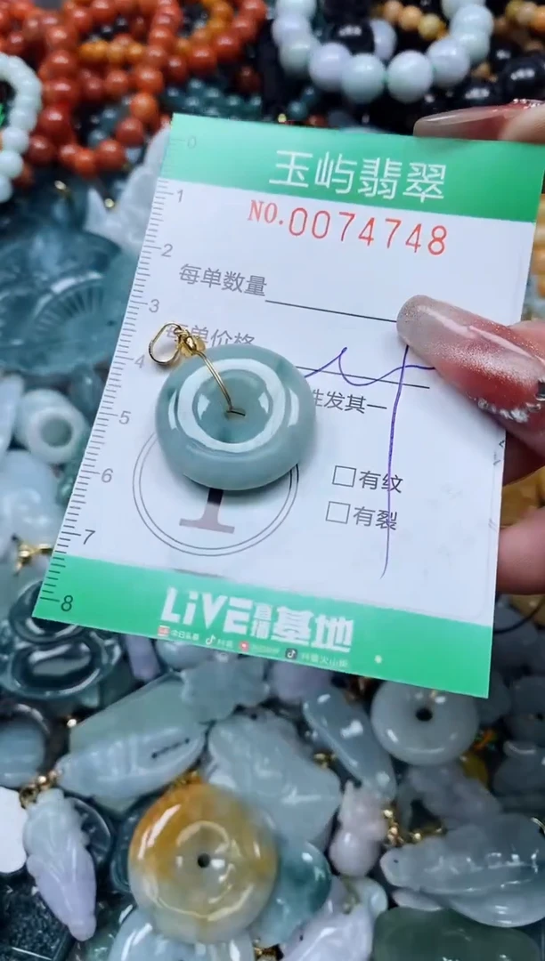 【闪购商品】翡翠颈饰未镶嵌闪购0074748